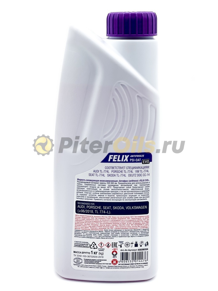 Антифриз FELIX EVO G12++ (1кг) 430206334