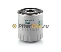 Фильтр топливный MANN WK817/3x (st309)