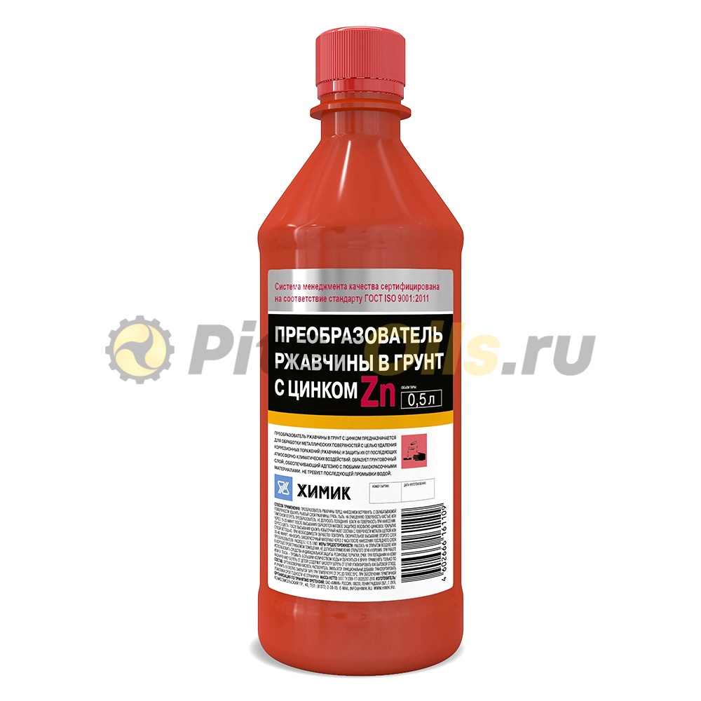 Преобразователь ржавчины в грунт с цинком (Химик) (0,5л) 09-0064/66161109