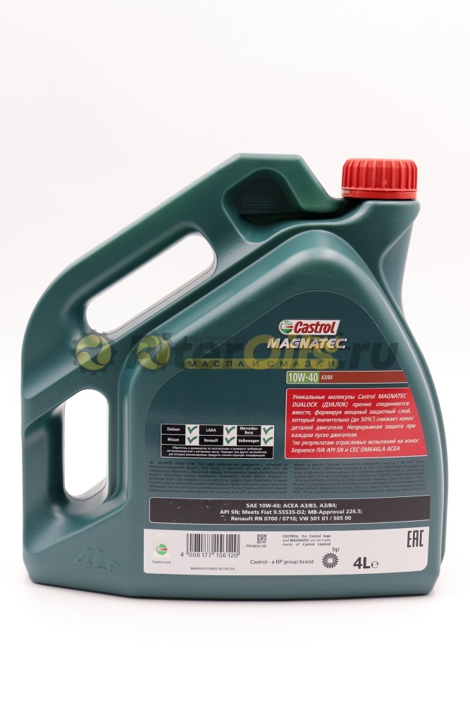 Castrol Magnatec 10w40 A3/B4 (4л) 15CA24/15F128