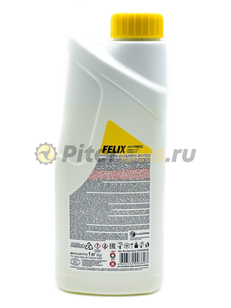 Антифриз Felix Energy желтый (1кг) 430206026 