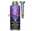Hi-Gear Очиститель форсунок (444мл) HG3218 