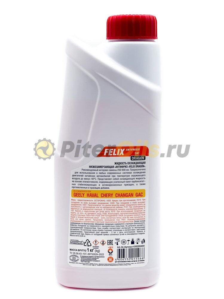 Антифриз Felix Dragon CHINA (1кг) 430206404