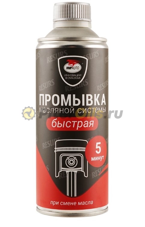 ВМП Ресурс Промывка двигателя 5 минутная адаптивная (350мл) 5101