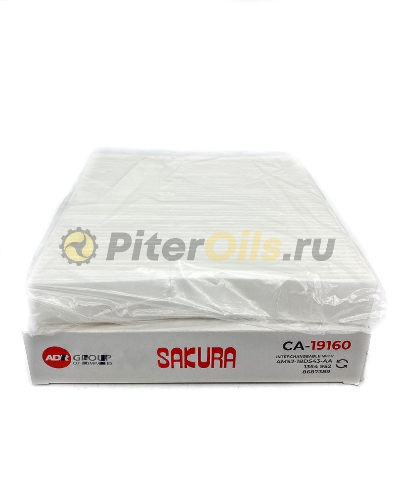 Sakura Фильтр салонный CA19160 (CU2440. K1278. SA 1164)