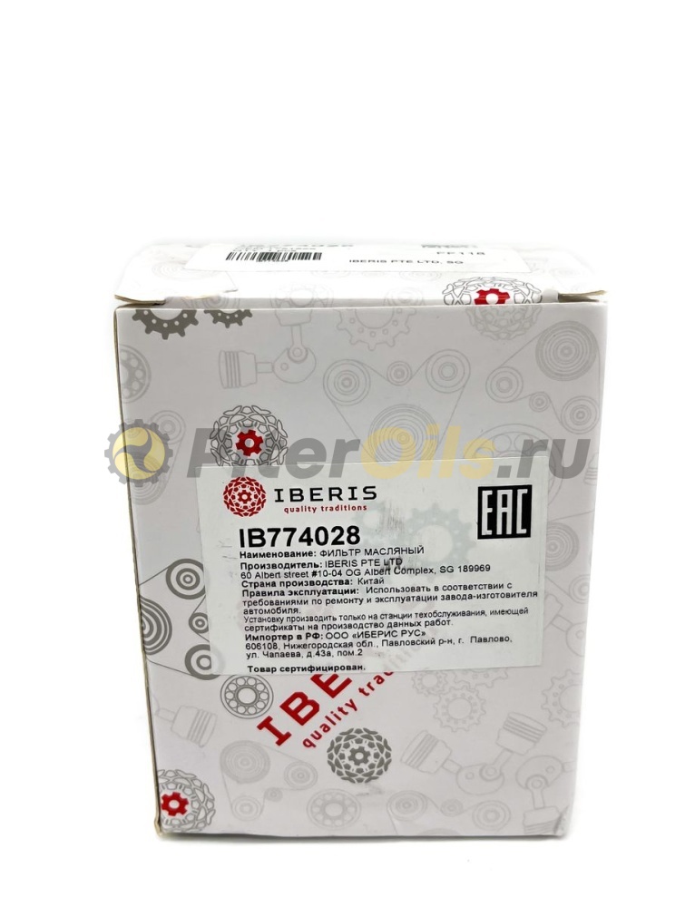 Фильтр масляный IBERIS IB774028 (W7015)