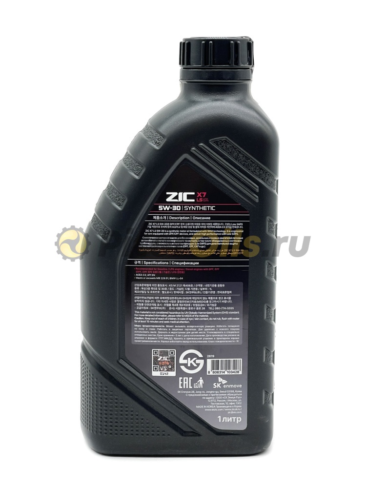 ZIC X7 LS 5w30 (1л) 132619