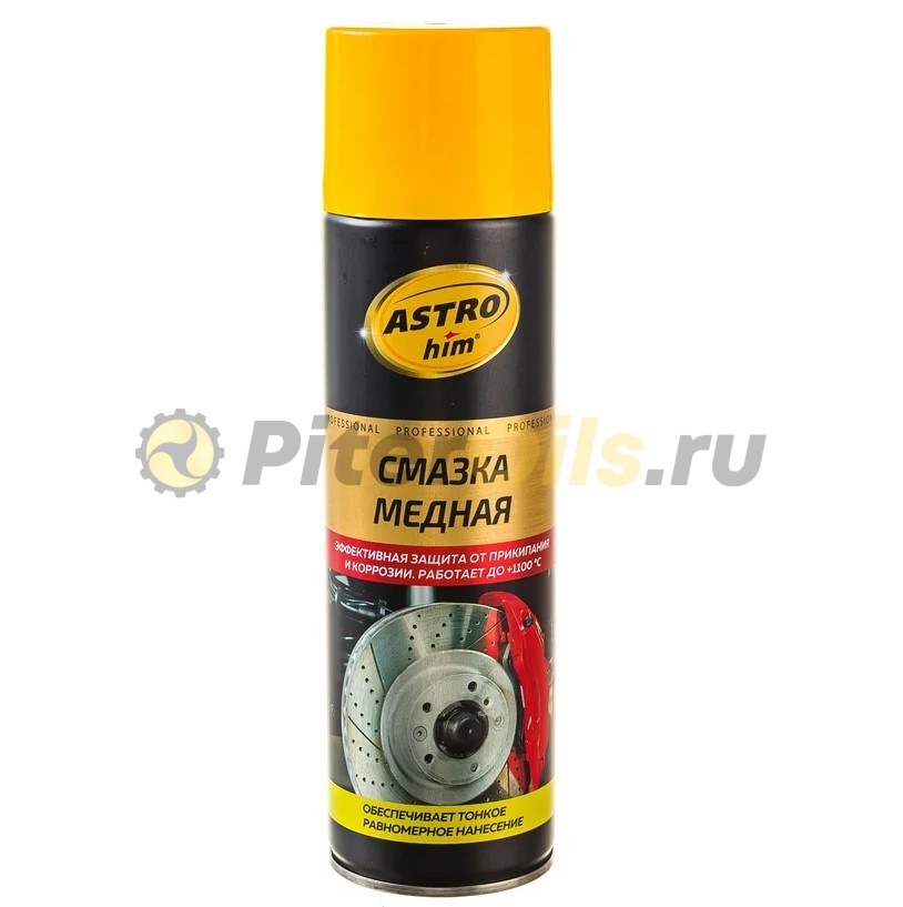Astrohim Смазка медная аэрозоль 650мл AC4576