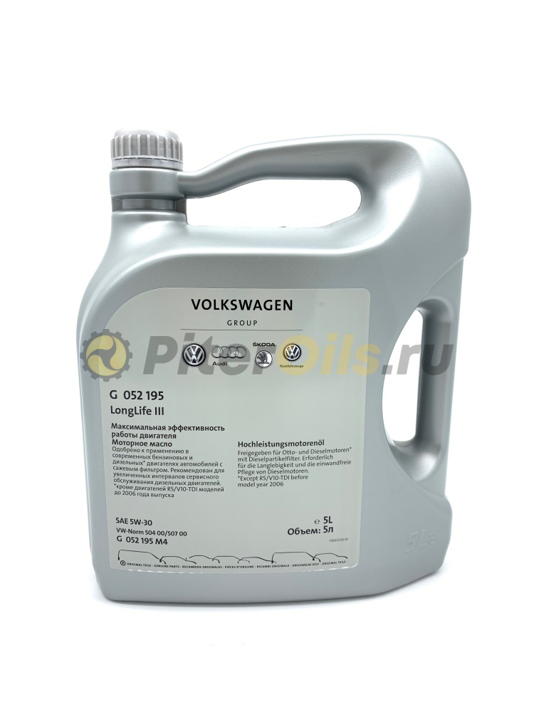 Volkswagen Longlife III 5W-30 (5л) G052195M4