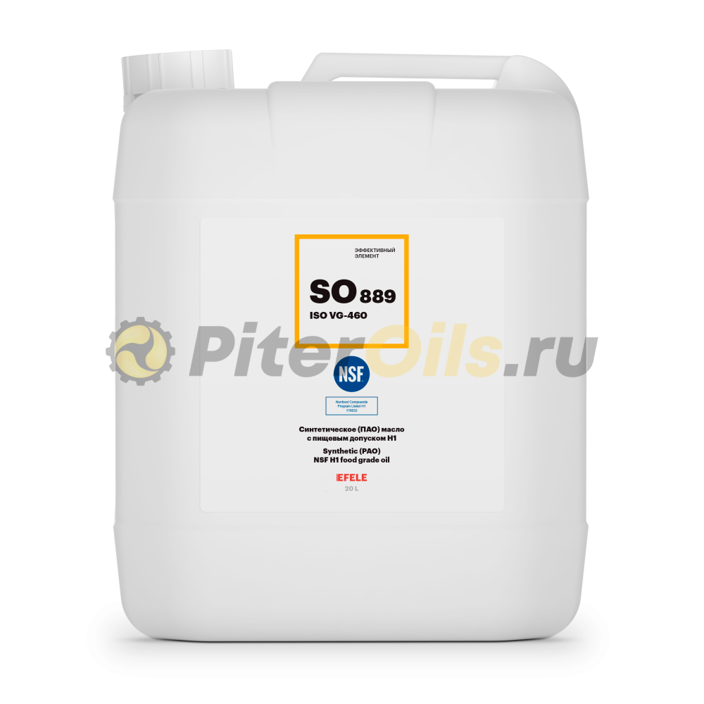 EFELE SO-889 VG-460 Синтетическое (ПАО) масло с пищевым допуском Н1 (20л) 0099774