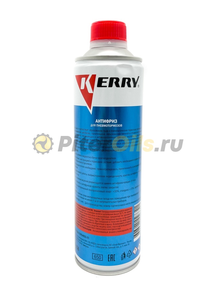 KERRY Антифриз для пневмотормозов, флакон 650 мл KR358 (--)