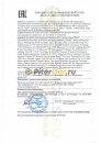 Mobil Mobiltherm 605 (208л) 151745/139271