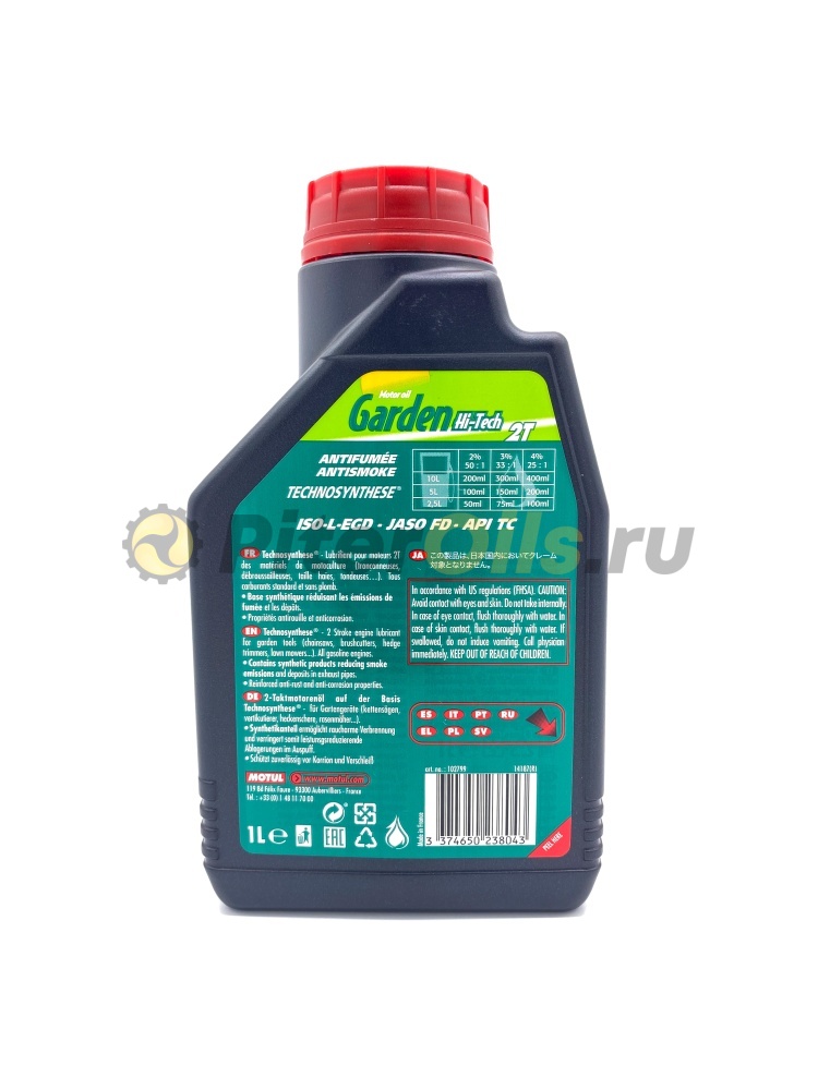 MOTUL GARDEN 2T Hi-Tech 1л 102799