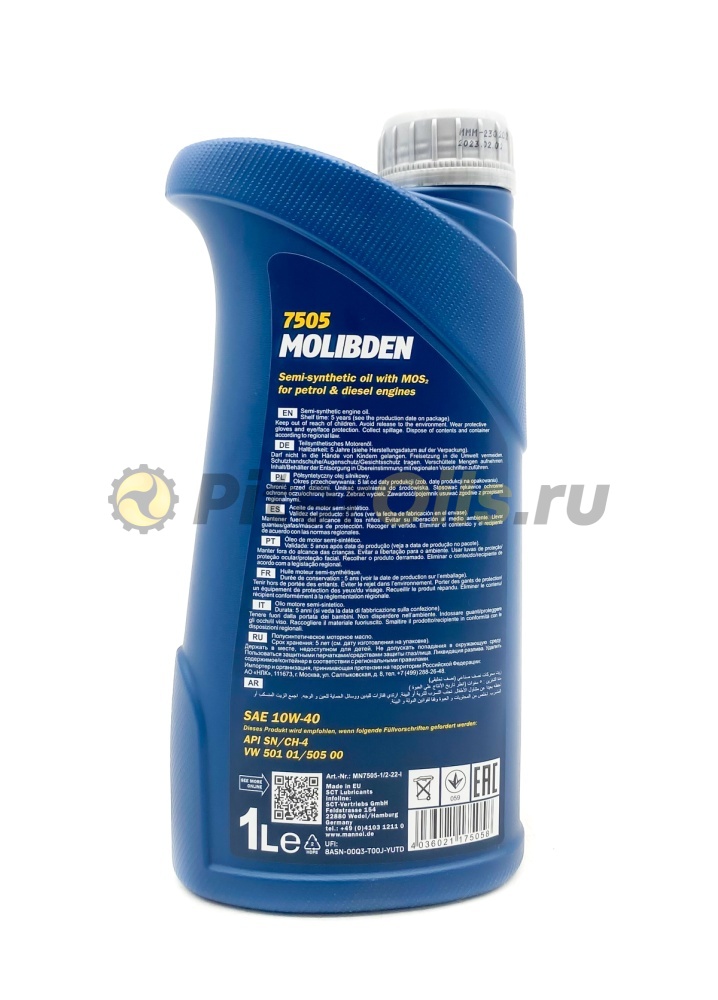 Mannol Molibden 10w40 (1л) 75051