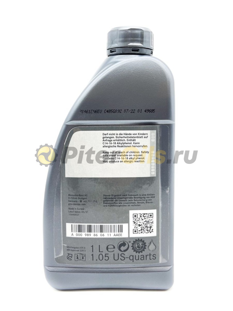 Mercedes-Benz MB 229.5 5w40 (1л) A000989681011FSEW / A000989210711FAER / A000989630811AAEE