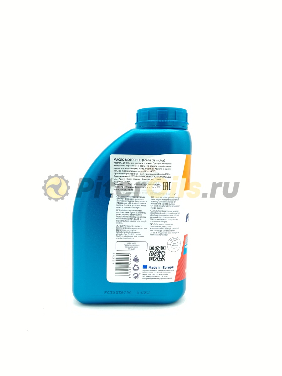 Aceite Elite Cosmos A5/B5 5W-30