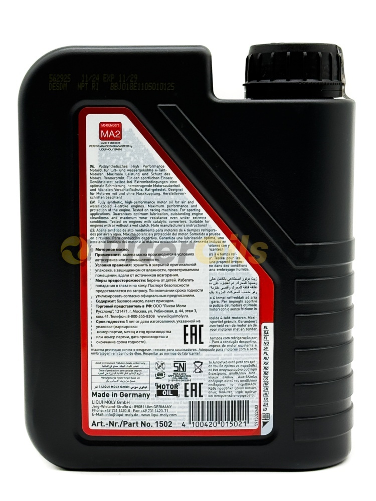 LIQUI MOLY Racing Synth 4T 10w50 1л 3982