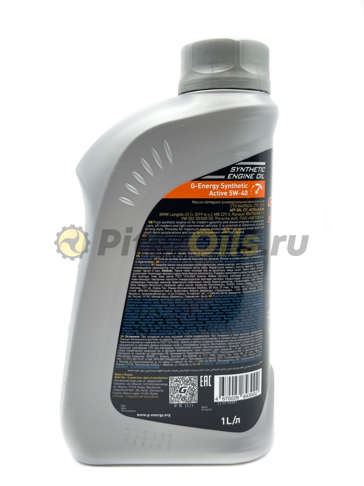 Масло G-Energy Synthetic Active 5W-40 (1л) 253142409