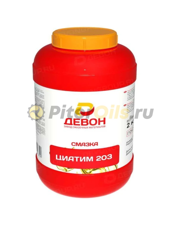 Девон Циатим-203 (0,8кг) 338662620