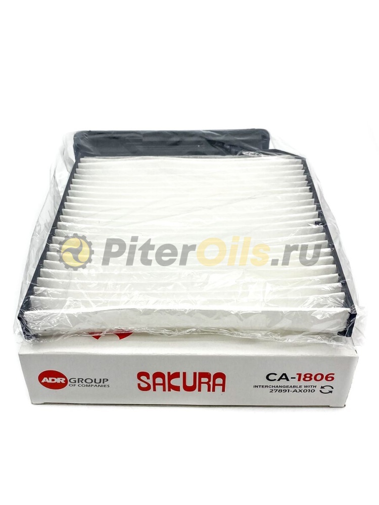 Sakura Фильтр салонный CA1806 (CU1829. SA1185. K 1152A)
