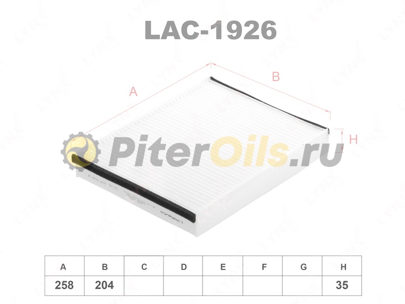 LYNXauto Фильтр салонный LAC1926 (CU25007)
