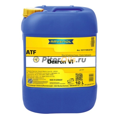 RAVENOL трансмиссионное масло ATF Dexron VI (10л) 4014835732247