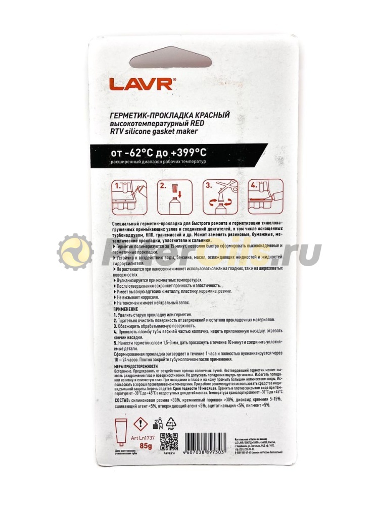 LAVR LN1737 Герметик-прокладка красный 85гр (высокотемпературный силиконовый)
