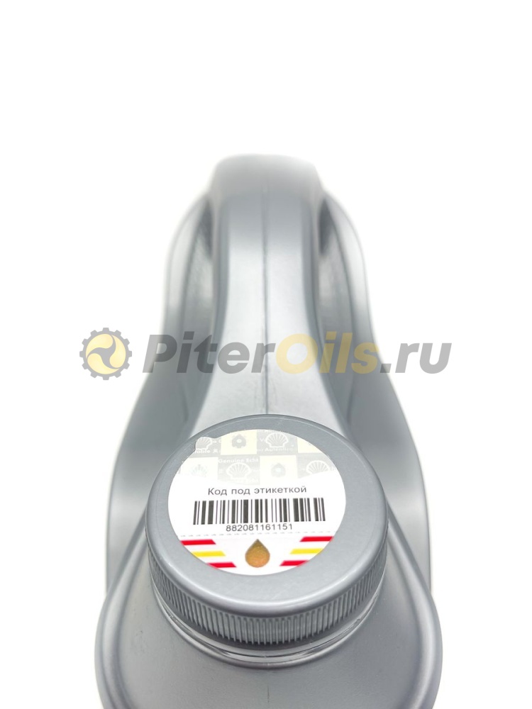 Shell Helix High Mileage 5w40 (4 л) 550050425