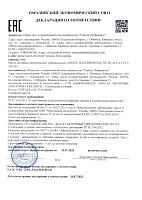 Sintec Platinum 7000 5W30 API SP ACEA C3 (1л) 801992/600148