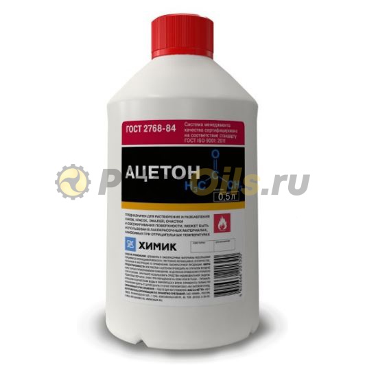 Ацетон (Химик) (0,5л) 66201300