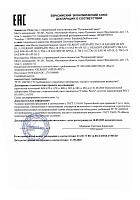 Oil Right ТЭП-15 (10 л) 2552