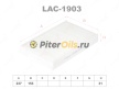 Фильтр салона LYNX LAC1903 (CU 1629. K1230. CA18200)