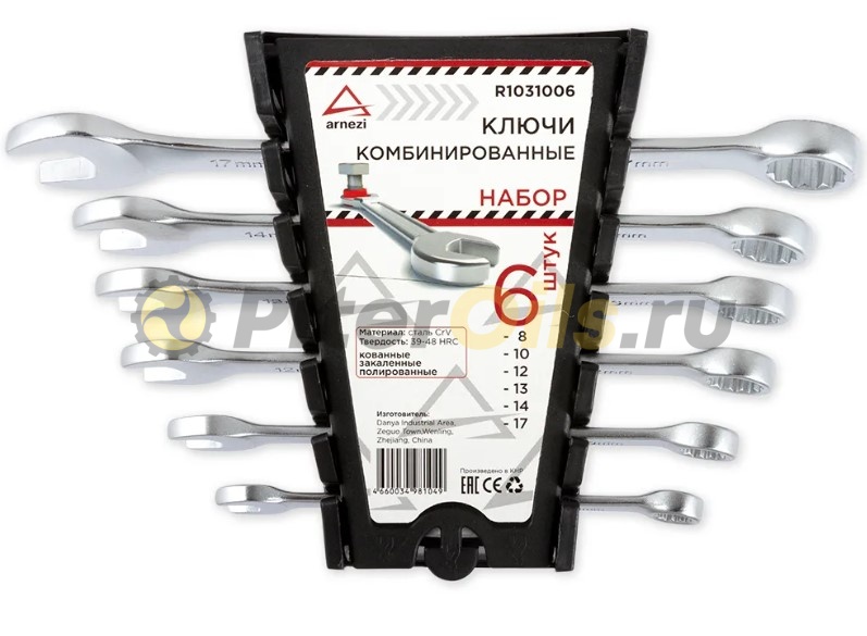 ARNEZI Набор ключей комбинированных 6пр R1031006