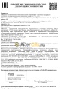 Газпромнефть Редуктор CLP-320, 205л 2389901127