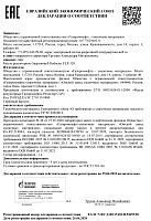 Газпромнефть Редуктор CLP-320, 205л 2389901127