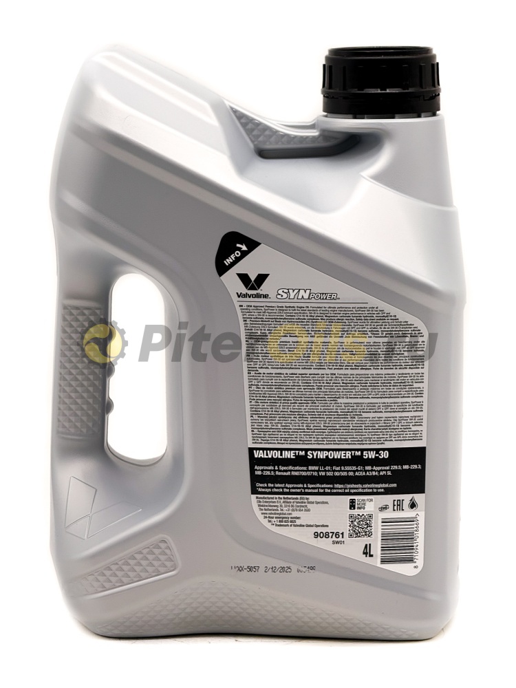 Valvoline SynPower 5w30 4л 872378/908761