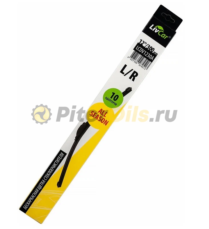 LIVCAR WIPER ALL SEASON Щетка стеклоочистителя (бескаркасная) LCDV1230A 300мм