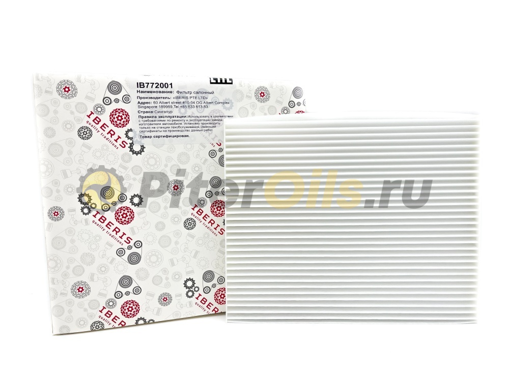 Фильтр салонный IBERIS IB772001 (CU 24004)