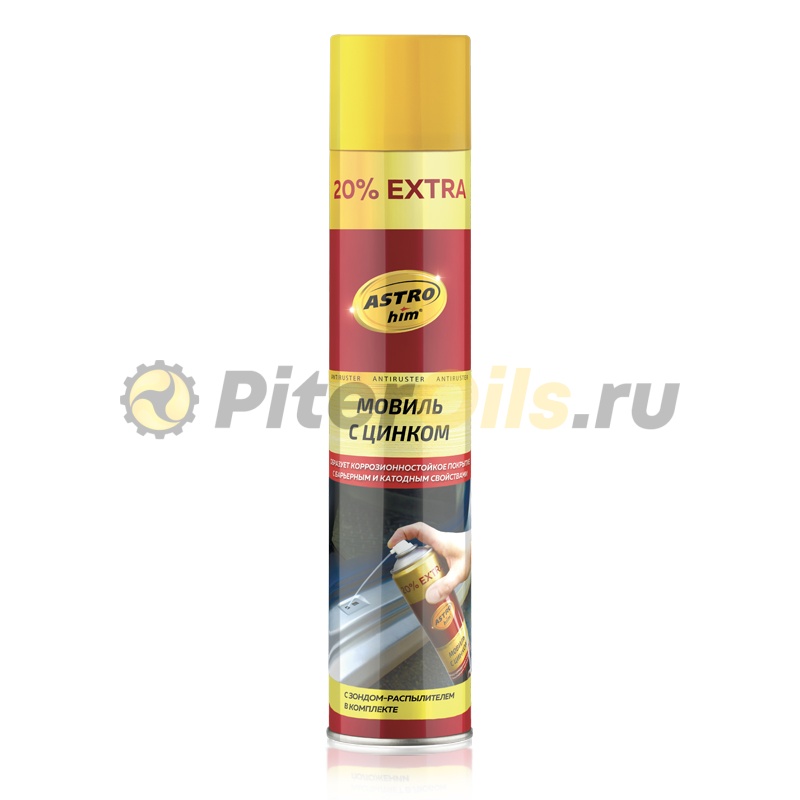 Astrohim Мовиль с цинком Серия Antiruster аэрозоль 1000мл AC4808