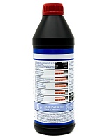 LIQUI MOLY Hypoid-Getriebeoill TDL 75w90 GL-4/5 (1л) 3945