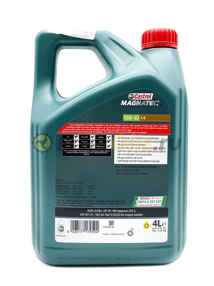 Castrol Magnatec 10w40 A3/B4 (4л) 15CA24/15F128