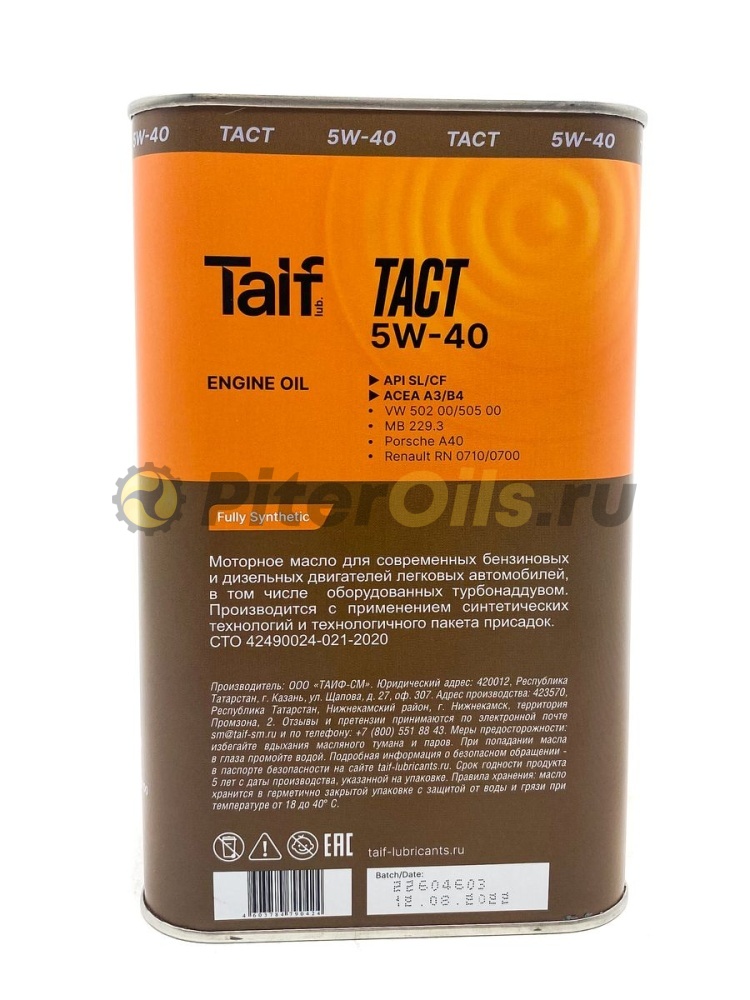 TAIF TACT 5W-40 (1л) 211053