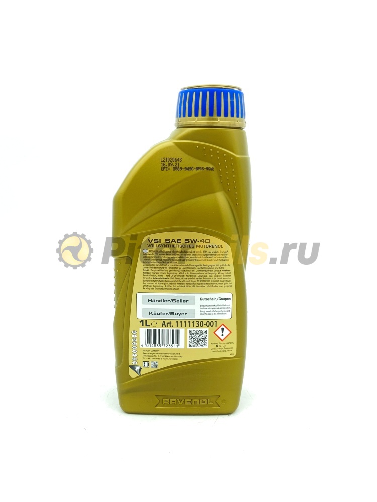 Ravenol 5w40 VSI (1л) 4014835723511