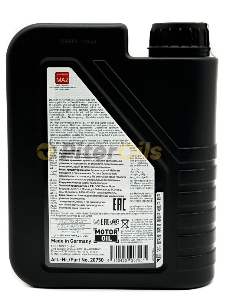 LIQUI MOLY Motorbike 4T HС Street 5W-40 (1л) 20750
