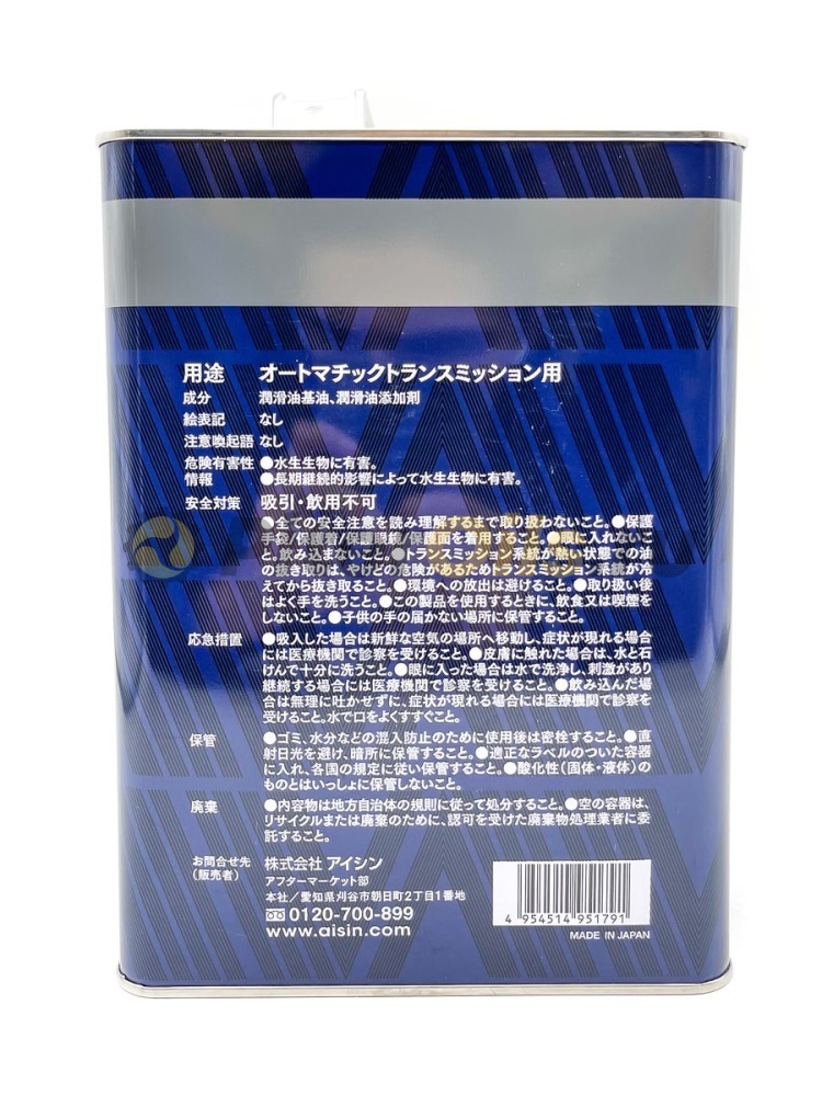 AISIN Fully Synthetic ATF (AFW+) 4л