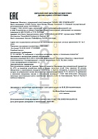 Mobil Mobilgear 600 XP 68 (208л) 149610 Масло редукторное