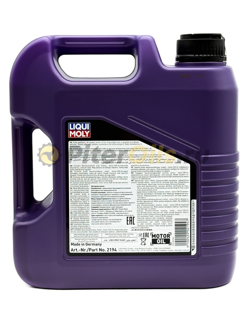 LIQUI MOLY Synthoil High Tech 5w40 (4л) 1915