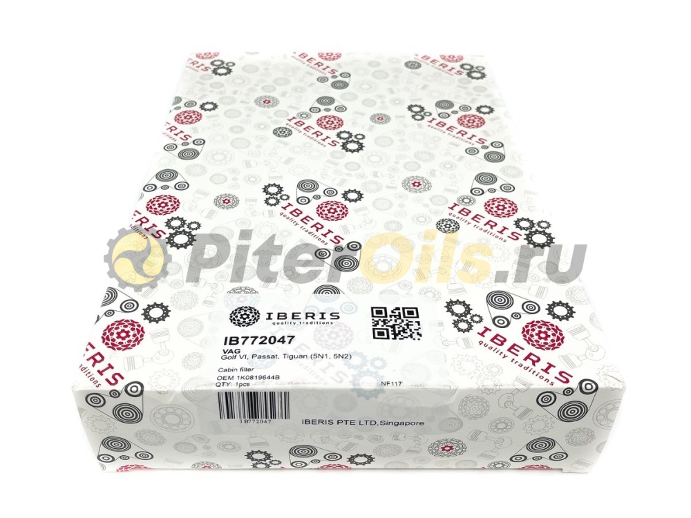 Фильтр салонный IBERIS IB772047 (CU2939)