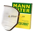 Фильтр салонный MANN CU2897