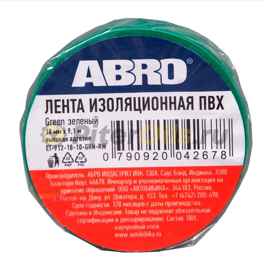 ABRO Изолента зеленая ET9121810GRNRW